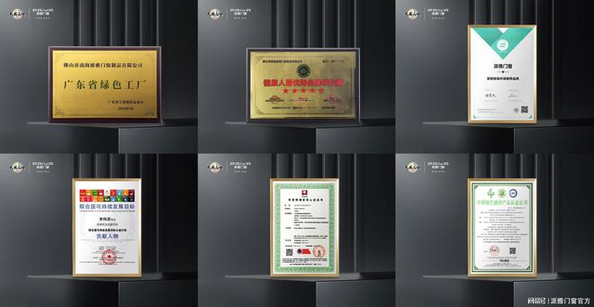 025门窗4大流行趋势提前了解k8凯发国际登录超级干货丨2(图8)