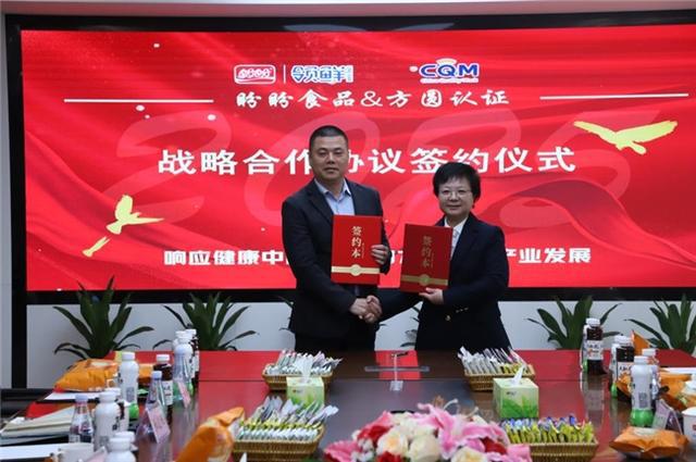 品集团荣获全国首家“清洁标签”认证K8凯发天生赢家绿色未来：盼盼食(图3)