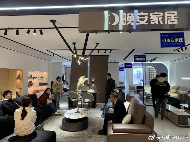 晚安家居柔护甜睡每夜凯发K8国际万家丽(图2)