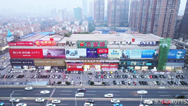 晚安家居柔护甜睡每夜凯发K8国际万家丽(图3)