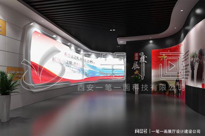 校多媒体法治教育基地建设_量身定制K8凯发法治教育基地方案设计_学(图18)