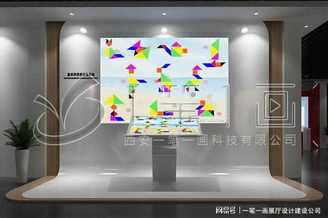 校多媒体法治教育基地建设_量身定制K8凯发法治教育基地方案设计_学(图8)