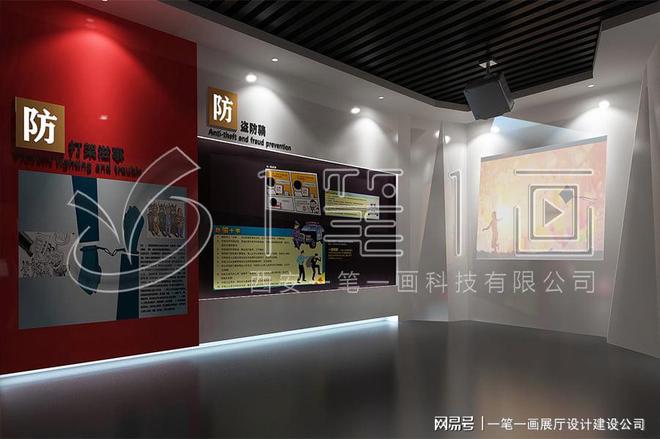 校多媒体法治教育基地建设_量身定制K8凯发法治教育基地方案设计_学(图10)