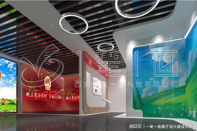 校多媒体法治教育基地建设_量身定制K8凯发法治教育基地方案设计_学(图12)