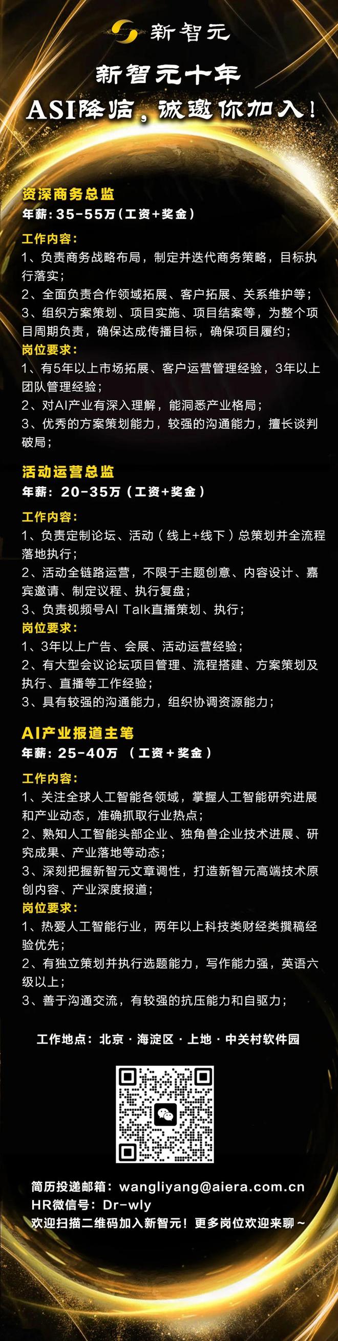 勒索o1自主逃逸人类「执剑人」紧急上线凯发国际黑化威胁操纵人类！Claude(图2)